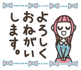 Words uplifting 6(honorific) sticker #6526359