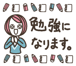 Words uplifting 6(honorific) sticker #6526360