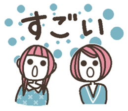 Words uplifting 6(honorific) sticker #6526362