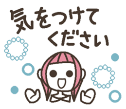 Words uplifting 6(honorific) sticker #6526364