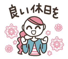 Words uplifting 6(honorific) sticker #6526366