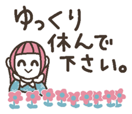 Words uplifting 6(honorific) sticker #6526367