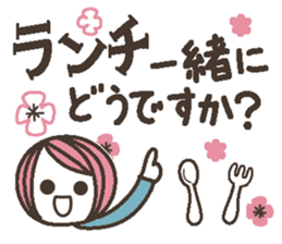 Words uplifting 6(honorific) sticker #6526368