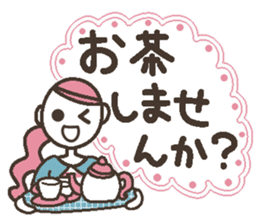 Words uplifting 6(honorific) sticker #6526369