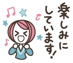 Words uplifting 6(honorific) sticker #6526371