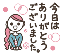 Words uplifting 6(honorific) sticker #6526372