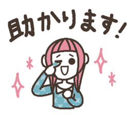 Words uplifting 6(honorific) sticker #6526373