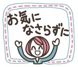 Words uplifting 6(honorific) sticker #6526374