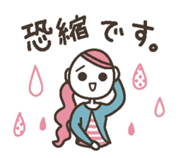 Words uplifting 6(honorific) sticker #6526375