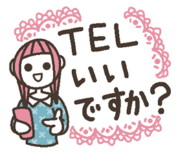 Words uplifting 6(honorific) sticker #6526376