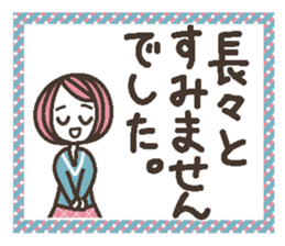 Words uplifting 6(honorific) sticker #6526377