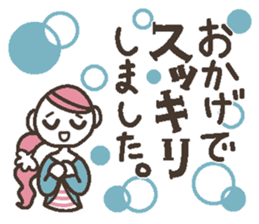 Words uplifting 6(honorific) sticker #6526378