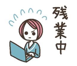 Words uplifting 6(honorific) sticker #6526380