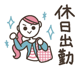 Words uplifting 6(honorific) sticker #6526381