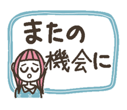 Words uplifting 6(honorific) sticker #6526382