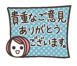 Words uplifting 6(honorific) sticker #6526383