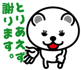 very cute white bear~Ver.03~ sticker #6526384