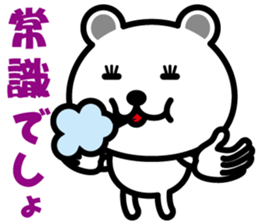 very cute white bear~Ver.03~ sticker #6526386