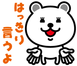 very cute white bear~Ver.03~ sticker #6526387