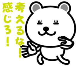 very cute white bear~Ver.03~ sticker #6526391
