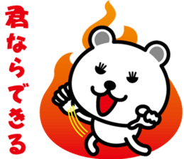 very cute white bear~Ver.03~ sticker #6526393