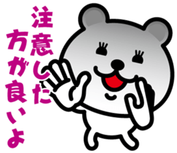 very cute white bear~Ver.03~ sticker #6526394