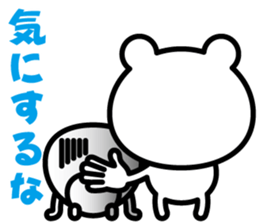 very cute white bear~Ver.03~ sticker #6526395