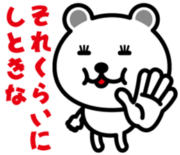 very cute white bear~Ver.03~ sticker #6526397