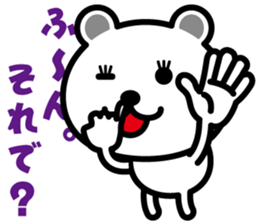 very cute white bear~Ver.03~ sticker #6526398