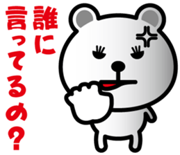 very cute white bear~Ver.03~ sticker #6526399