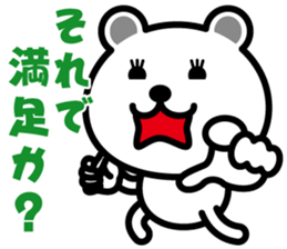 very cute white bear~Ver.03~ sticker #6526400