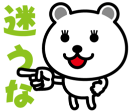 very cute white bear~Ver.03~ sticker #6526402