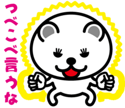 very cute white bear~Ver.03~ sticker #6526403
