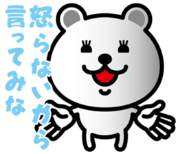 very cute white bear~Ver.03~ sticker #6526405