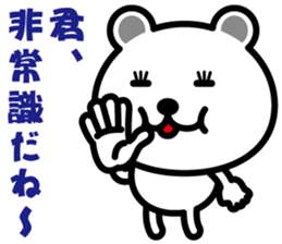 very cute white bear~Ver.03~ sticker #6526406