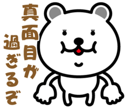 very cute white bear~Ver.03~ sticker #6526411