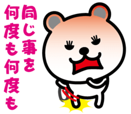 very cute white bear~Ver.03~ sticker #6526412