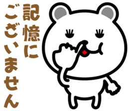 very cute white bear~Ver.03~ sticker #6526413