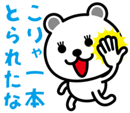 very cute white bear~Ver.03~ sticker #6526414