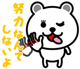 very cute white bear~Ver.03~ sticker #6526416