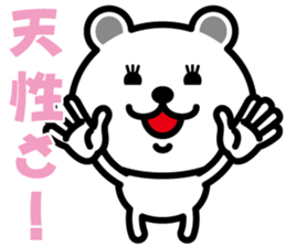 very cute white bear~Ver.03~ sticker #6526417
