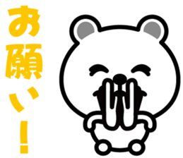 very cute white bear~Ver.03~ sticker #6526419