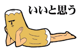 Chikuwa no ossan sticker #6526465