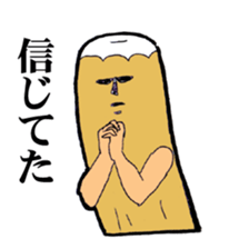 Chikuwa no ossan sticker #6526467