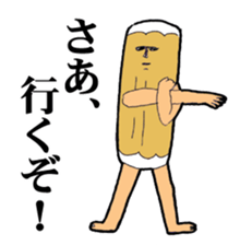 Chikuwa no ossan sticker #6526492