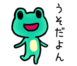 Haughty frog 2 sticker #6526513
