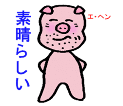 The trademark is a mustache sticker #6526565