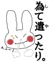 honesty rabbit sticker 3 sticker #6526748