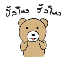 Just Cat and Bear sticker #6526866