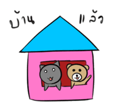 Just Cat and Bear sticker #6526878
